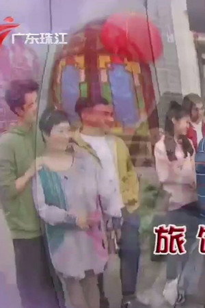 Episode 4537