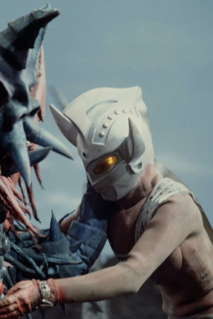 Monster, Return to Your Homeland!