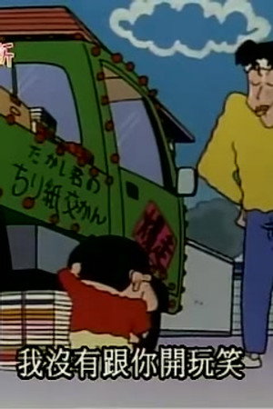 Episode 396