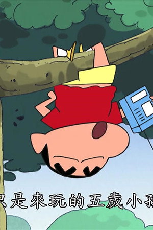 Episode 39