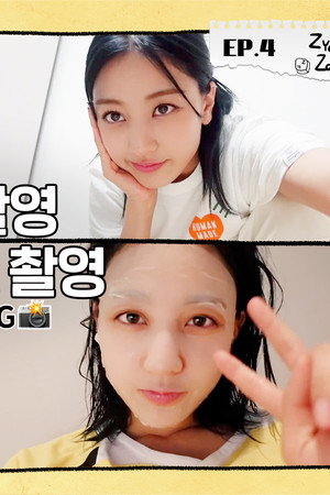 JIHYO Album-log “Zyo’s Zone Zip” EP.04