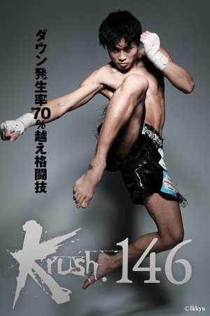 Krush 146