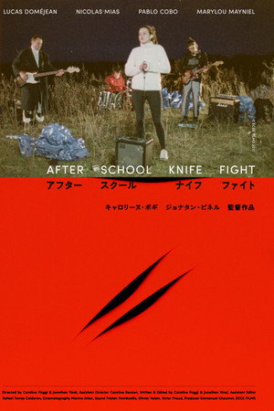 After School Knife Fight