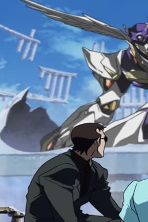 RahXephon: Pluralitas Concentio