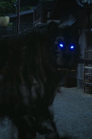 17. epizoda