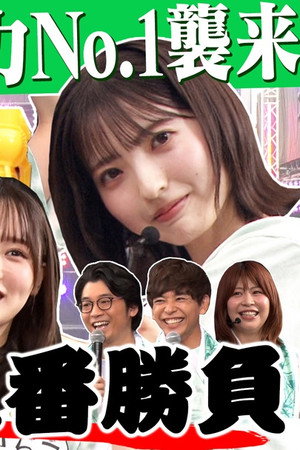 Episode 33