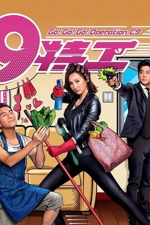episode