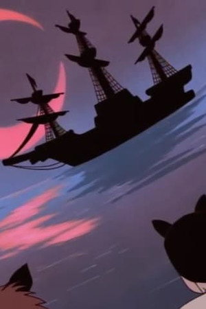 The Pirate "Kuro of a Hundred Plans"