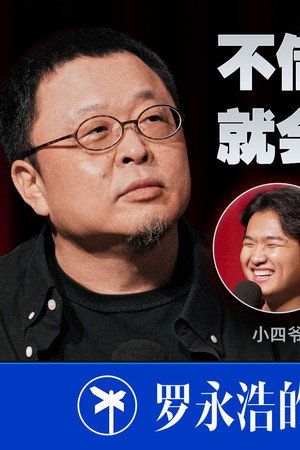 Episode 31