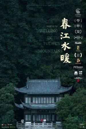 Dwelling in the Fuchun Mountains