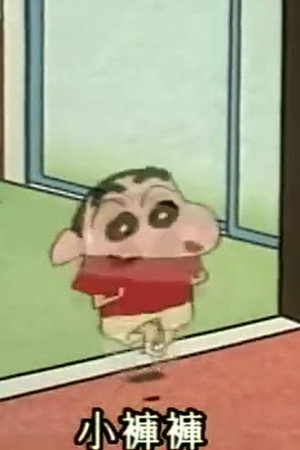 Episode 454