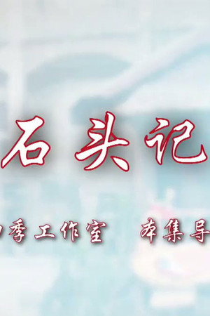 Episode 25
