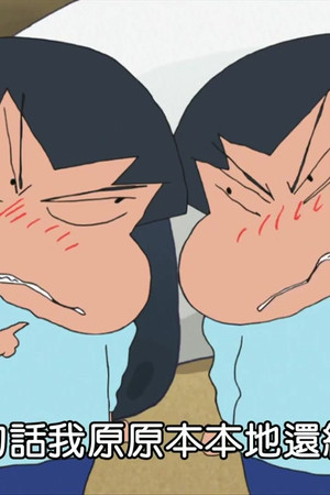 Episode 93