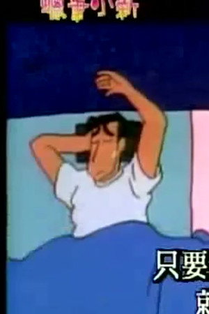 Episode 174