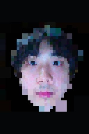 Kanoguti Kanoguti