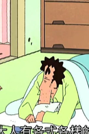 Episode 34