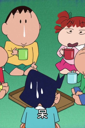 Episode 103