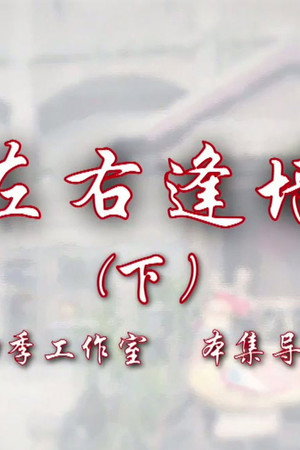 Episode 42