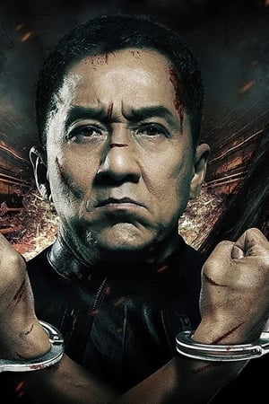 Police Story: Lockdown