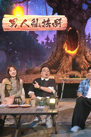 Episode 32