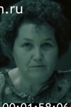Vera I. Isaeva