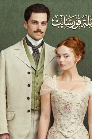 The Forsytes
