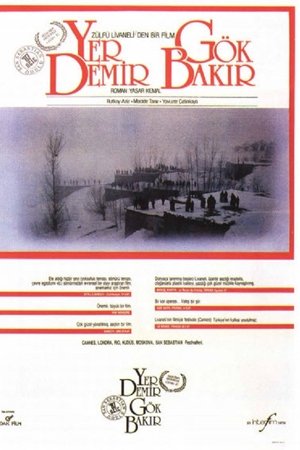 Yer Demir Gök Bakır