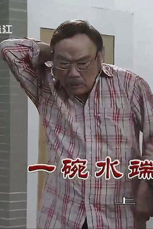 Episode 3747