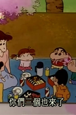 Episode 395