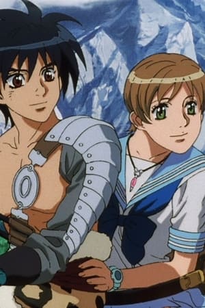 Escaflowne: The Movie