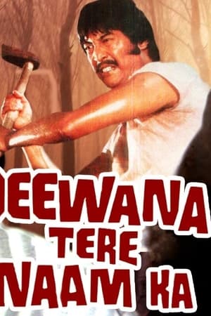 Deewana Tere Naam Ka