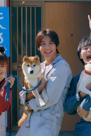 Inubu: The Dog Club