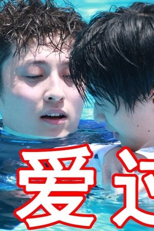 episode