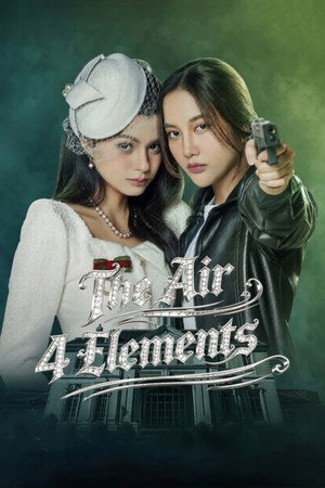4 Elements:  The Air