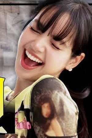 SAY🤘Lalisa (Please🙏) Love me