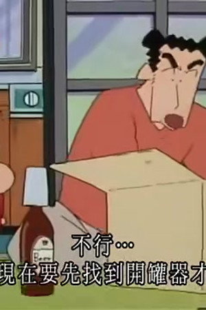 Episode 641