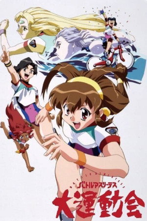 Battle Athletes Victory