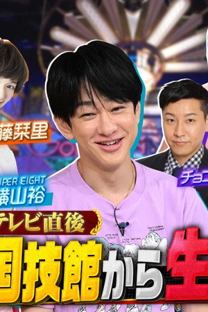 Episode 21