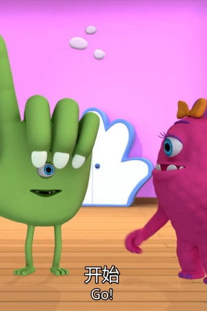 Handmonster's Helpers