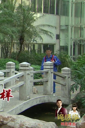 Episode 4370