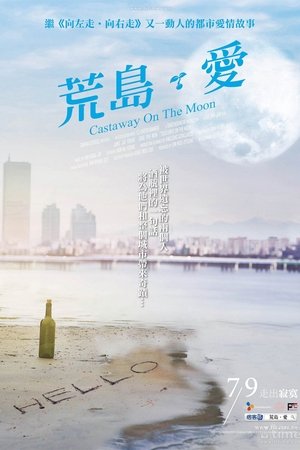 김씨 표류기