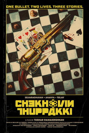 Chekhov's Gun