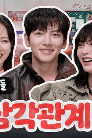 The Scandal | Son Ye-jin, Ji Chang-wook & Nana