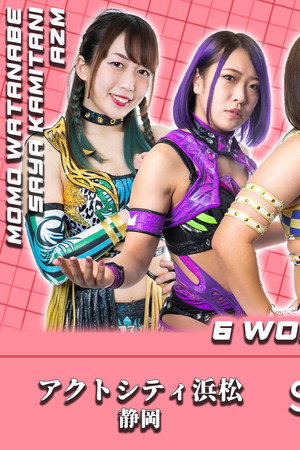 Stardom Cinderella Summer Tour 2021 in Hamamatsu