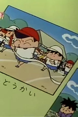 Episode 340