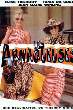 Les Arnaqueuses