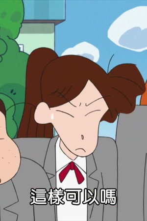 Episode 14