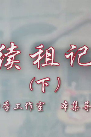 Episode 50