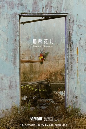 Those Flower