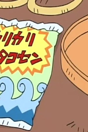 Episode 87